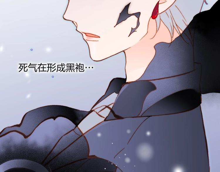 宇宙琴未响韩漫全集-第18话 我不是他！无删减无遮挡章节图片 