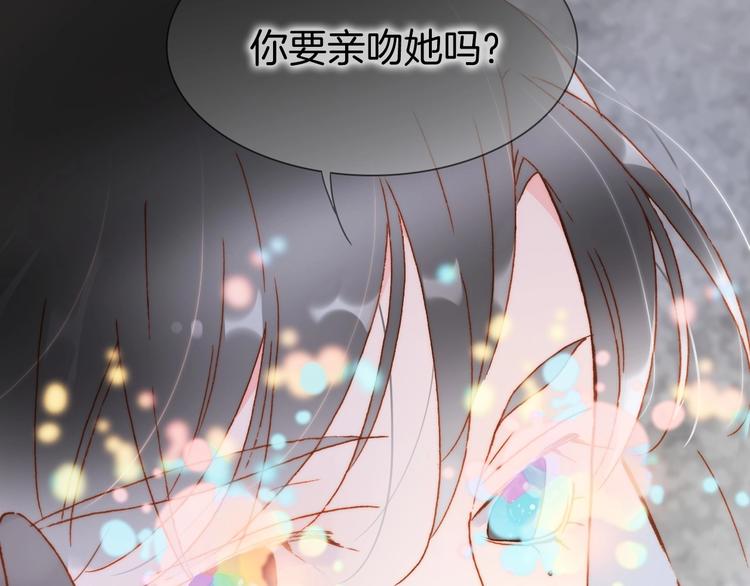 宇宙琴未响韩漫全集-第18话 我不是他！无删减无遮挡章节图片 