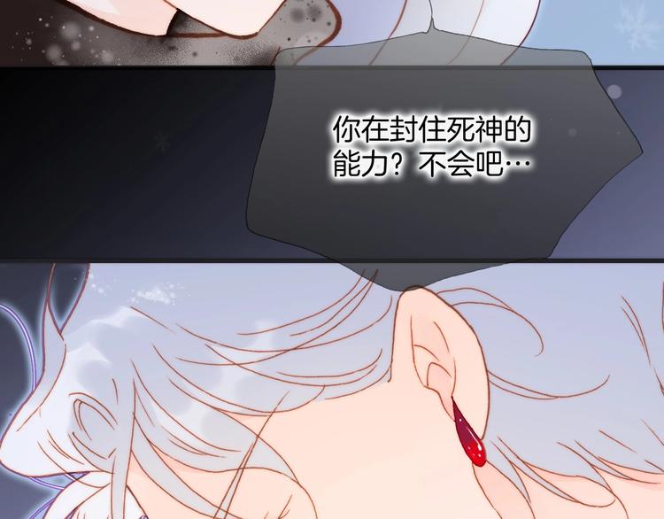 宇宙琴未响韩漫全集-第19话 我爱的人无删减无遮挡章节图片 