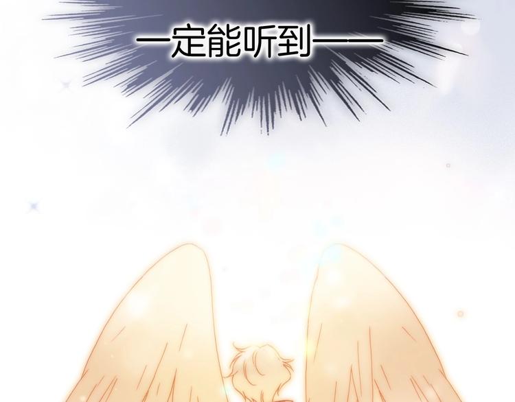 宇宙琴未响韩漫全集-第19话 我爱的人无删减无遮挡章节图片 