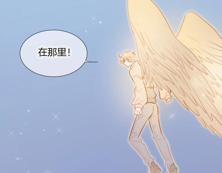 宇宙琴未响韩漫全集-第19话 我爱的人无删减无遮挡章节图片 