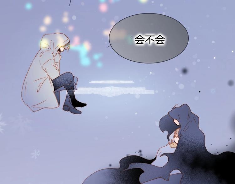 宇宙琴未响韩漫全集-第19话 我爱的人无删减无遮挡章节图片 