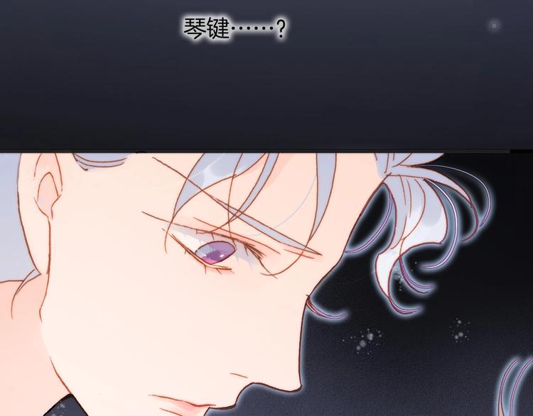 宇宙琴未响韩漫全集-第19话 我爱的人无删减无遮挡章节图片 
