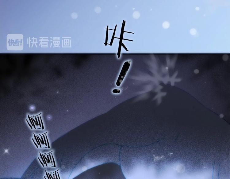 宇宙琴未响韩漫全集-第19话 我爱的人无删减无遮挡章节图片 