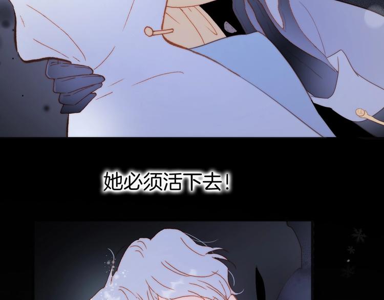 宇宙琴未响韩漫全集-第19话 我爱的人无删减无遮挡章节图片 