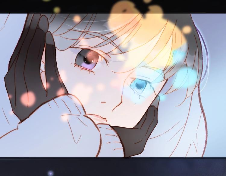 宇宙琴未响韩漫全集-第19话 我爱的人无删减无遮挡章节图片 