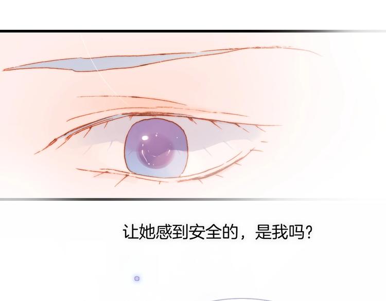 宇宙琴未响韩漫全集-第19话 我爱的人无删减无遮挡章节图片 