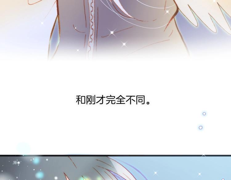 宇宙琴未响韩漫全集-第20话 理性和音乐无删减无遮挡章节图片 