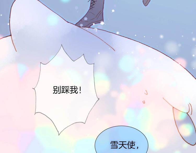 宇宙琴未响韩漫全集-第20话 理性和音乐无删减无遮挡章节图片 