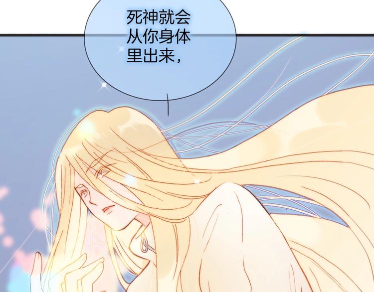 宇宙琴未响韩漫全集-第20话 理性和音乐无删减无遮挡章节图片 