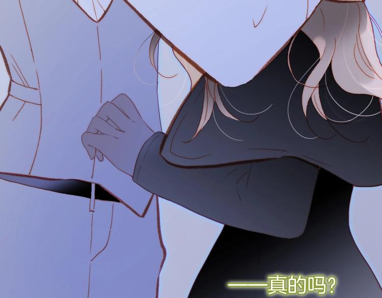 宇宙琴未响韩漫全集-第20话 理性和音乐无删减无遮挡章节图片 