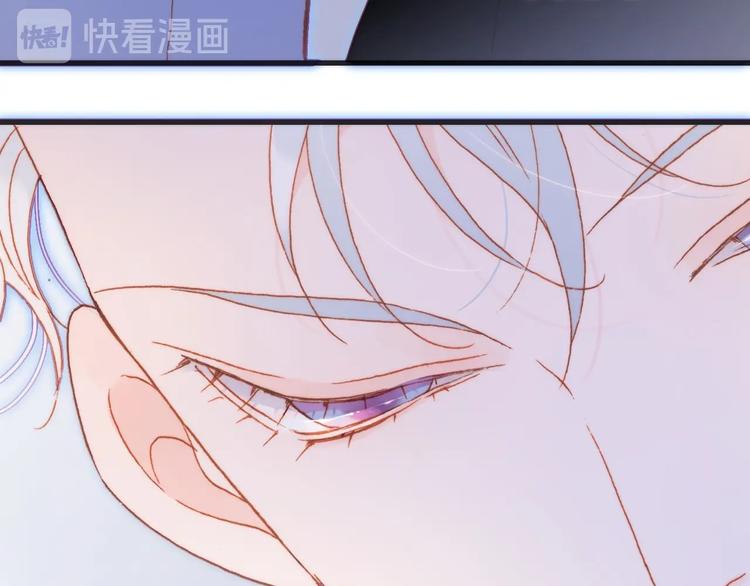 宇宙琴未响韩漫全集-第20话 理性和音乐无删减无遮挡章节图片 