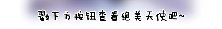 宇宙琴未响韩漫全集-第20话 理性和音乐无删减无遮挡章节图片 