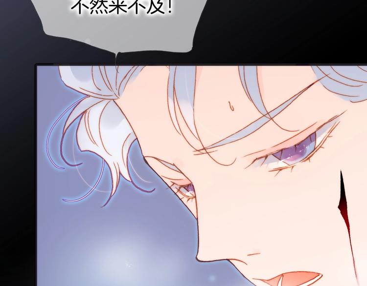 宇宙琴未响韩漫全集-第20话 理性和音乐无删减无遮挡章节图片 