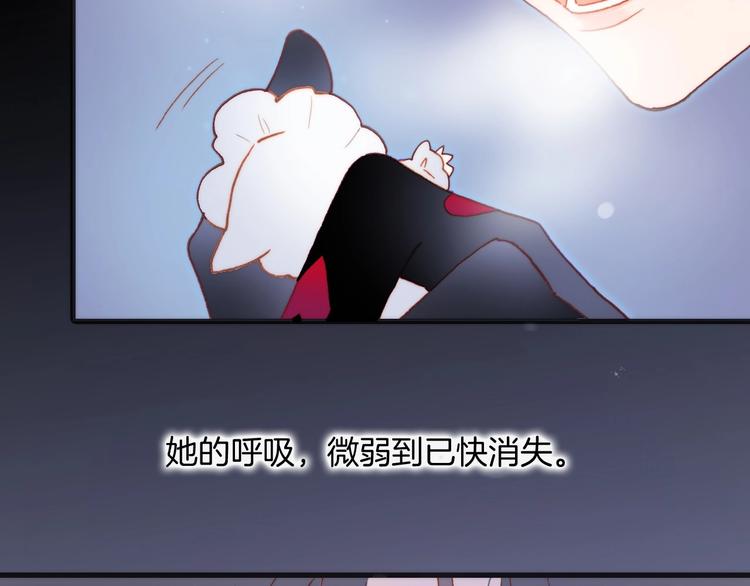 宇宙琴未响韩漫全集-第20话 理性和音乐无删减无遮挡章节图片 