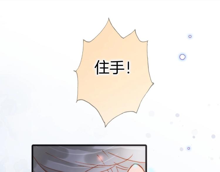 宇宙琴未响韩漫全集-第20话 理性和音乐无删减无遮挡章节图片 