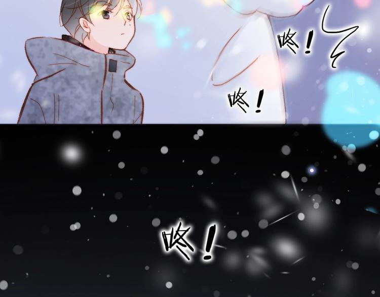 宇宙琴未响韩漫全集-第20话 理性和音乐无删减无遮挡章节图片 