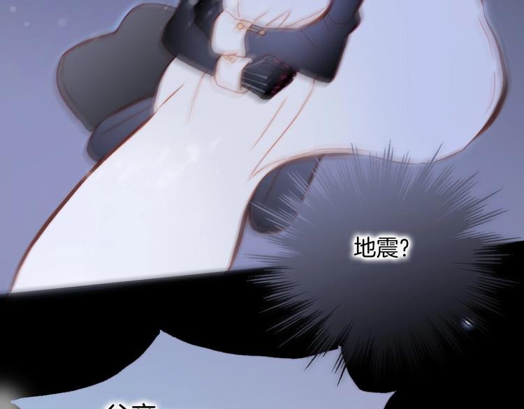 宇宙琴未响韩漫全集-第20话 理性和音乐无删减无遮挡章节图片 