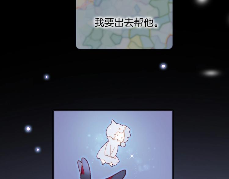 宇宙琴未响韩漫全集-第20话 理性和音乐无删减无遮挡章节图片 