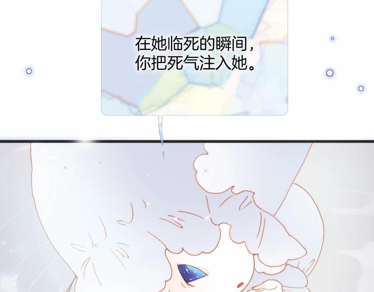宇宙琴未响韩漫全集-第20话 理性和音乐无删减无遮挡章节图片 