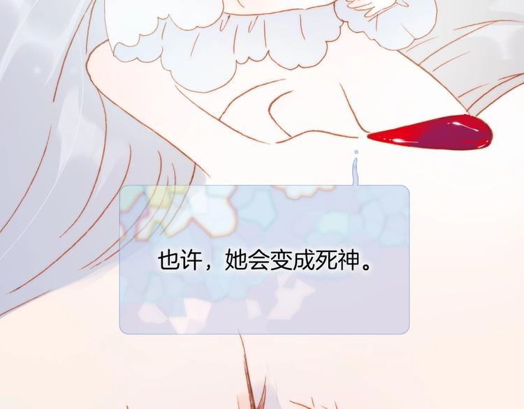 宇宙琴未响韩漫全集-第20话 理性和音乐无删减无遮挡章节图片 