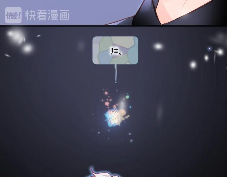宇宙琴未响韩漫全集-第20话 理性和音乐无删减无遮挡章节图片 