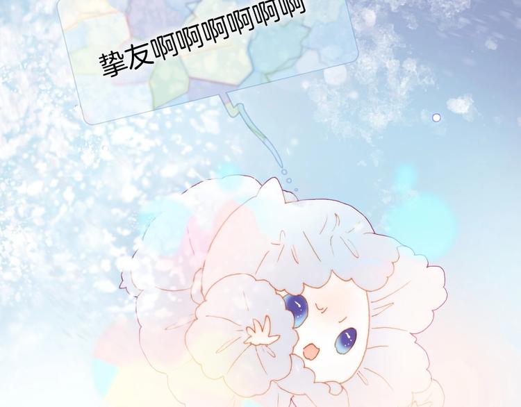 宇宙琴未响韩漫全集-第20话 理性和音乐无删减无遮挡章节图片 
