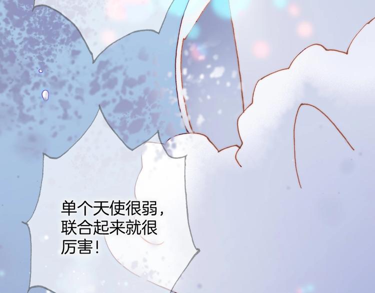 宇宙琴未响韩漫全集-第20话 理性和音乐无删减无遮挡章节图片 