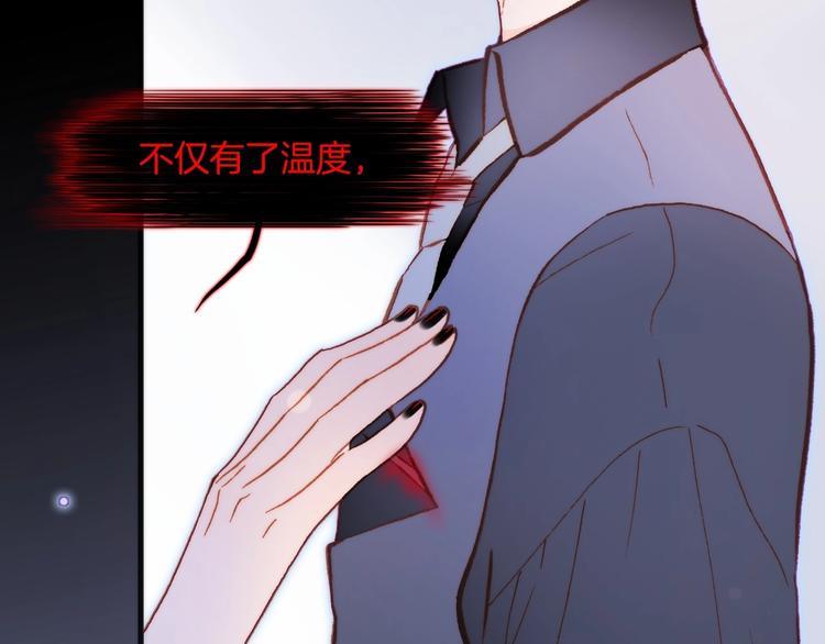 宇宙琴未响韩漫全集-第21话 不许动她！无删减无遮挡章节图片 