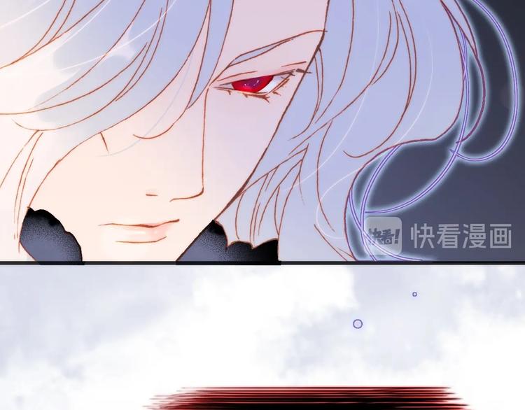 宇宙琴未响韩漫全集-第21话 不许动她！无删减无遮挡章节图片 