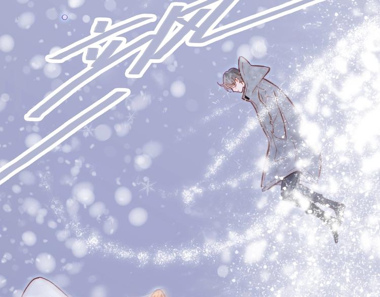 宇宙琴未响韩漫全集-第21话 不许动她！无删减无遮挡章节图片 