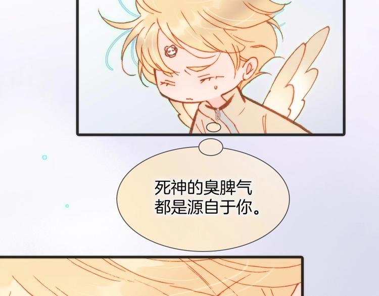 宇宙琴未响韩漫全集-第21话 不许动她！无删减无遮挡章节图片 