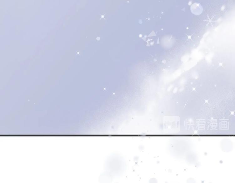 宇宙琴未响韩漫全集-第21话 不许动她！无删减无遮挡章节图片 