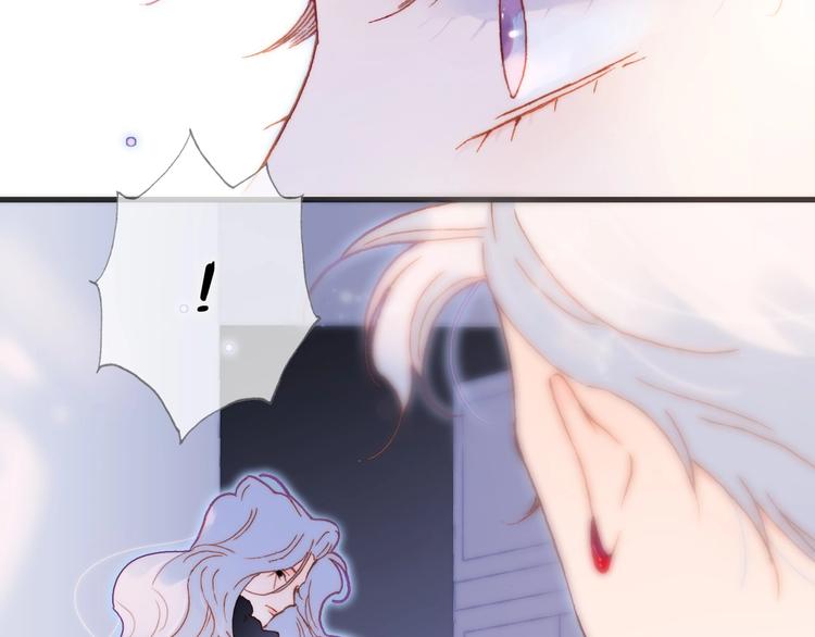 宇宙琴未响韩漫全集-第21话 不许动她！无删减无遮挡章节图片 