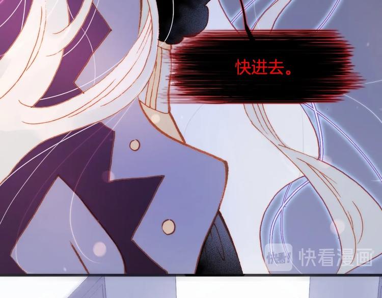 宇宙琴未响韩漫全集-第21话 不许动她！无删减无遮挡章节图片 