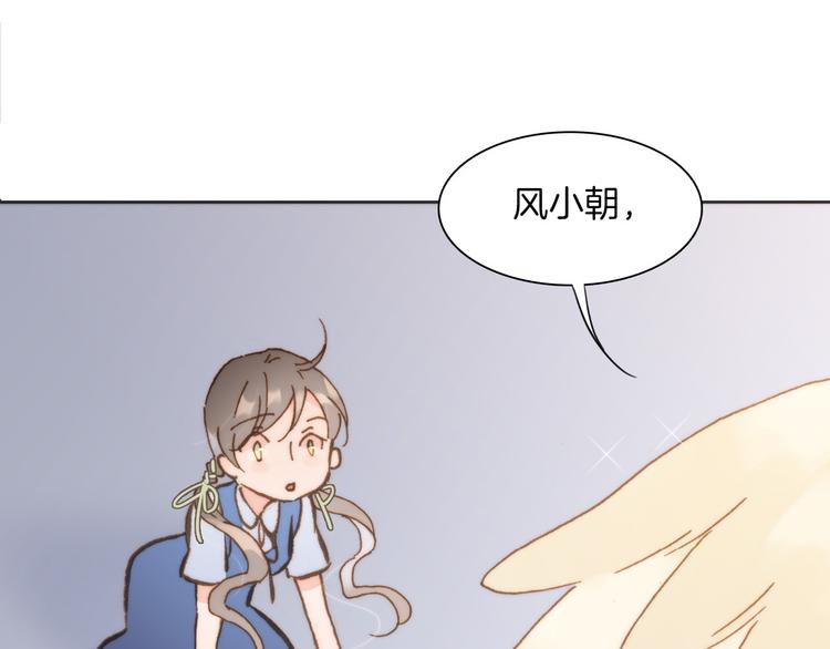 宇宙琴未响韩漫全集-第7话 少女的琴声无删减无遮挡章节图片 