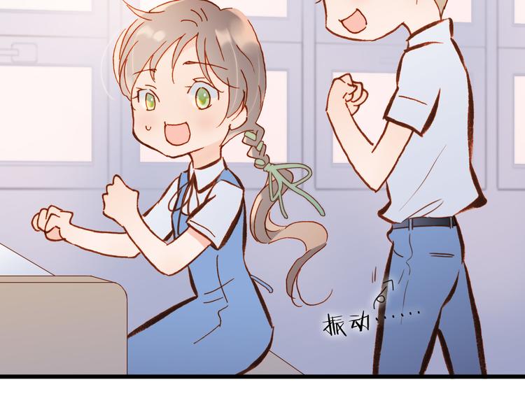宇宙琴未响韩漫全集-第7话 少女的琴声无删减无遮挡章节图片 