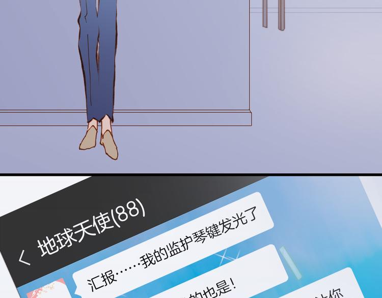 宇宙琴未响韩漫全集-第7话 少女的琴声无删减无遮挡章节图片 