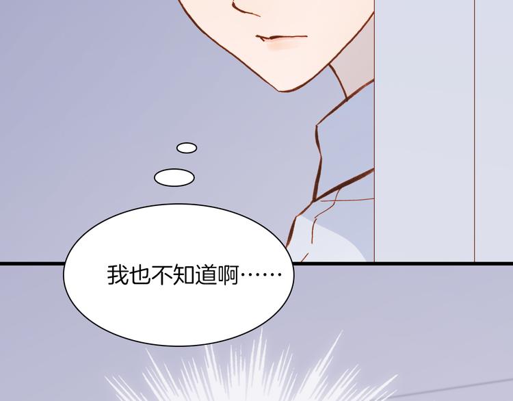 宇宙琴未响韩漫全集-第7话 少女的琴声无删减无遮挡章节图片 