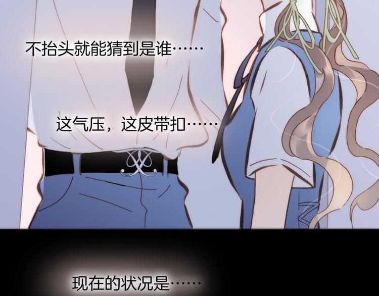 宇宙琴未响韩漫全集-第7话 少女的琴声无删减无遮挡章节图片 