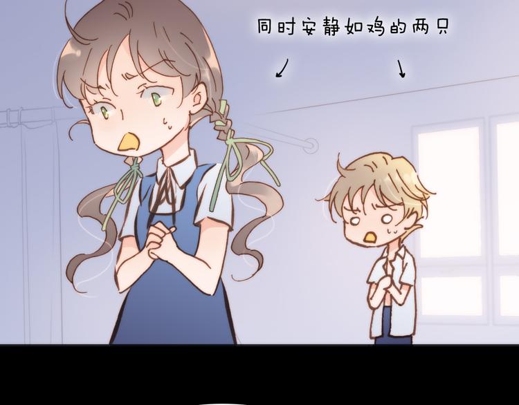 宇宙琴未响韩漫全集-第7话 少女的琴声无删减无遮挡章节图片 