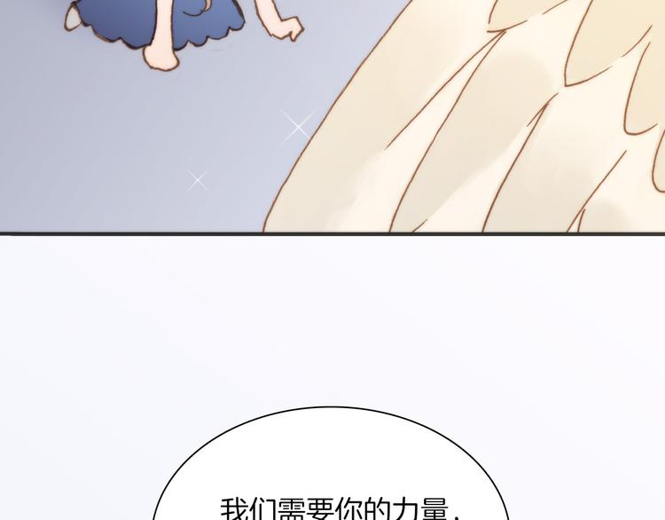宇宙琴未响韩漫全集-第7话 少女的琴声无删减无遮挡章节图片 