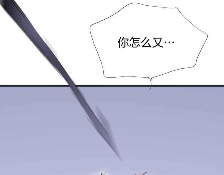 宇宙琴未响韩漫全集-第7话 少女的琴声无删减无遮挡章节图片 