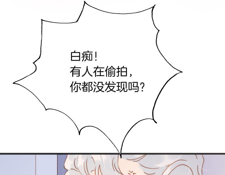 宇宙琴未响韩漫全集-第7话 少女的琴声无删减无遮挡章节图片 