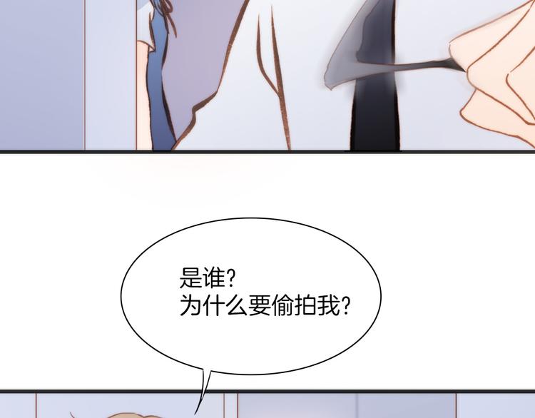 宇宙琴未响韩漫全集-第7话 少女的琴声无删减无遮挡章节图片 