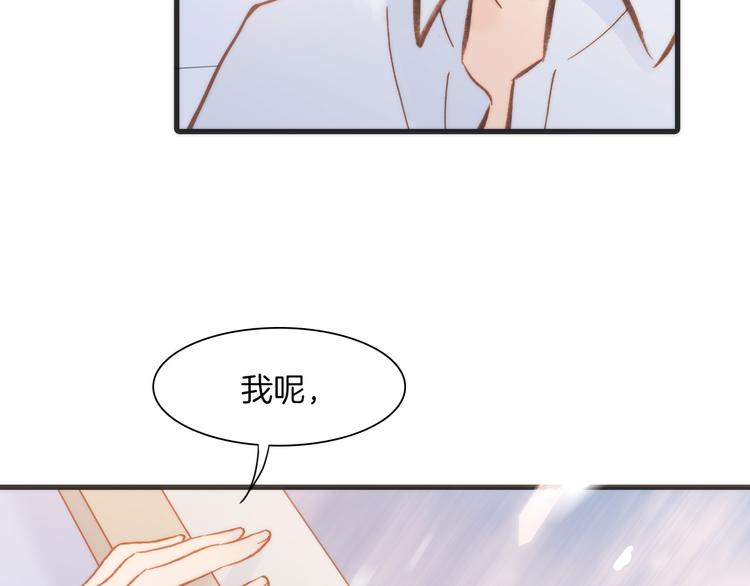宇宙琴未响韩漫全集-第7话 少女的琴声无删减无遮挡章节图片 