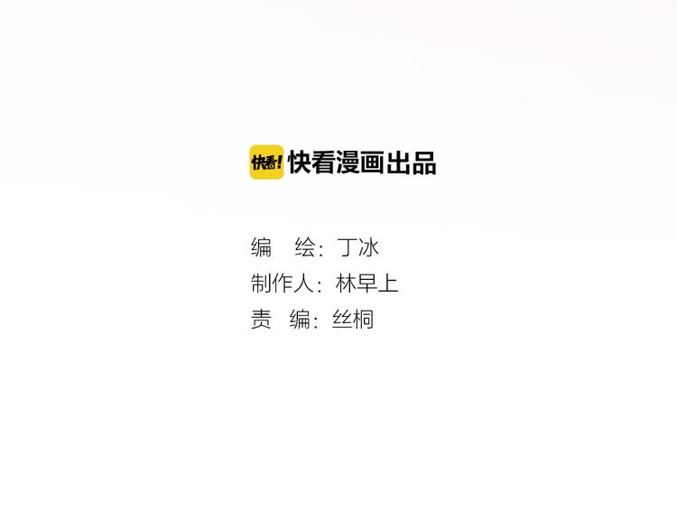 宇宙琴未响韩漫全集-第7话 少女的琴声无删减无遮挡章节图片 