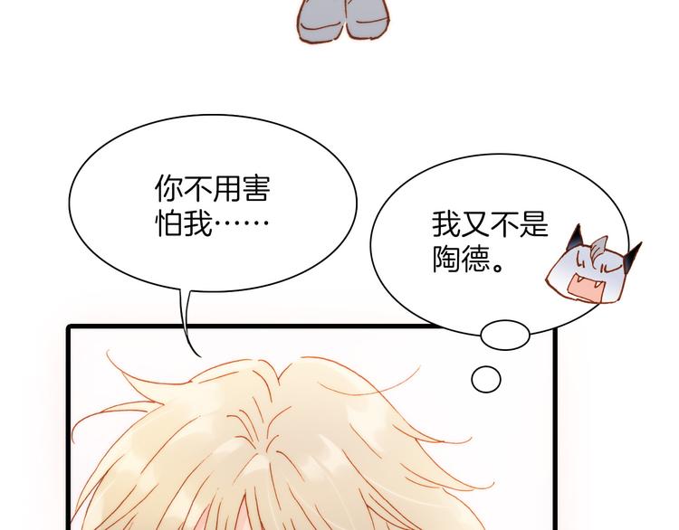 宇宙琴未响韩漫全集-第7话 少女的琴声无删减无遮挡章节图片 
