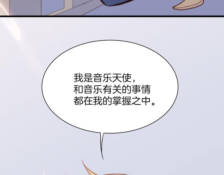 宇宙琴未响韩漫全集-第7话 少女的琴声无删减无遮挡章节图片 