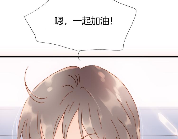 宇宙琴未响韩漫全集-第7话 少女的琴声无删减无遮挡章节图片 